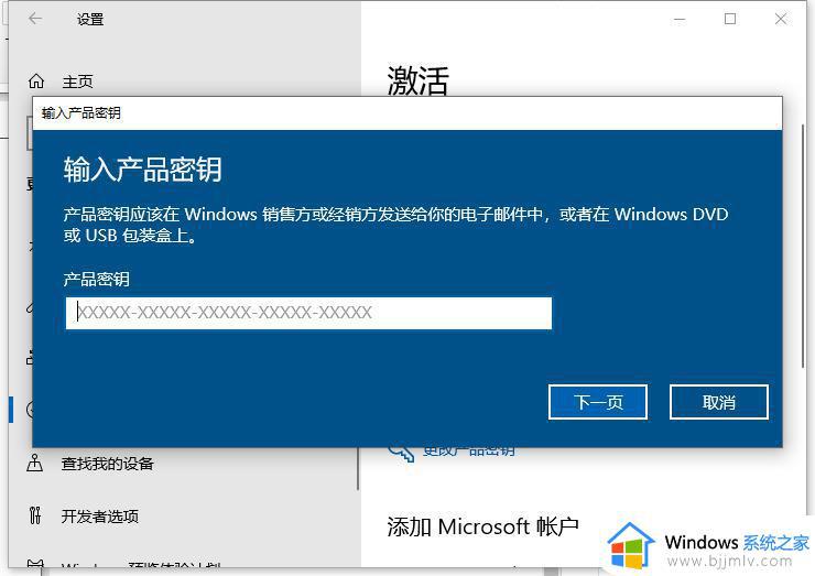 永久激活windows10专业版密钥2023_免费windows10专业版激活密钥大全