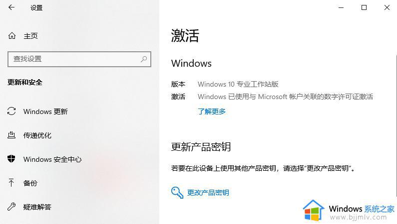 永久激活windows10专业版密钥2023_免费windows10专业版激活密钥大全