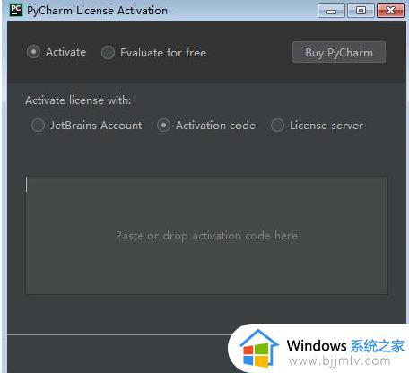 pycharm2022激活码免费拿_pycharm最新激活码可用