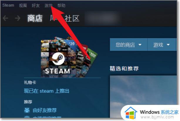 steam激活码在哪里输入_steam如何使用激活码