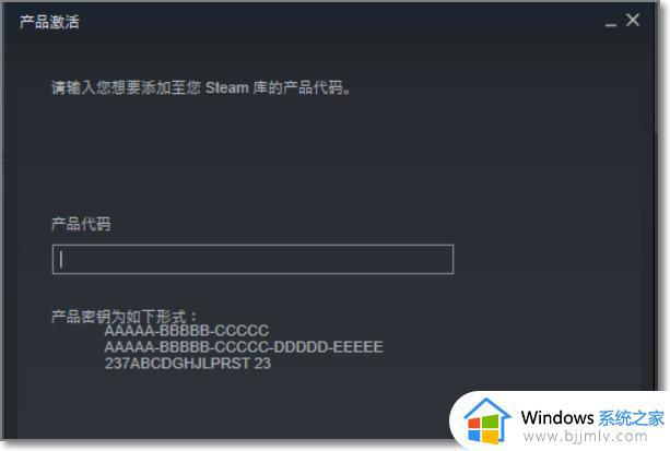 steam激活码在哪里输入_steam如何使用激活码