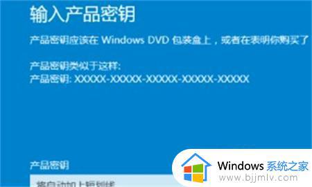 免费windows10激活密钥2024 win10免费永久激活码神key最新有效