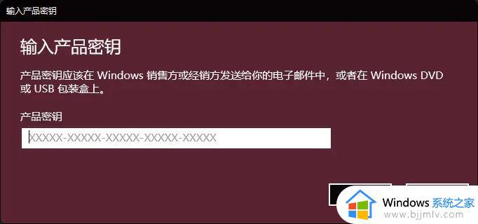 win11专业工作站版激活密钥2022 win11专业工作站版激活码永久最新