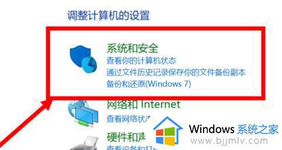 windows百度网盘打不开怎么办_电脑百度网盘无法打开解决方法