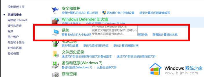 windows百度网盘打不开怎么办_电脑百度网盘无法打开解决方法