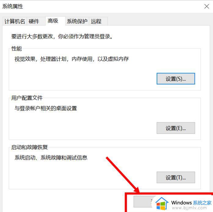 windows百度网盘打不开怎么办_电脑百度网盘无法打开解决方法