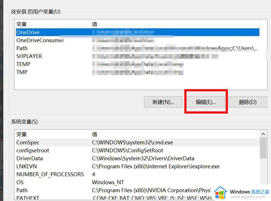 windows百度网盘打不开怎么办_电脑百度网盘无法打开解决方法