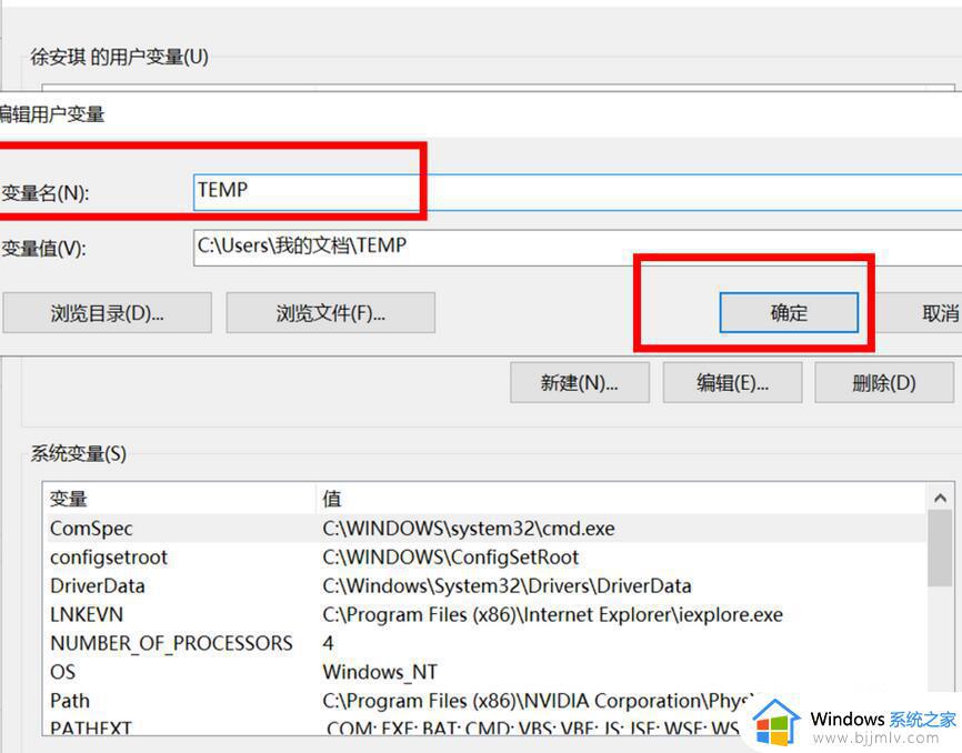 windows百度网盘打不开怎么办_电脑百度网盘无法打开解决方法