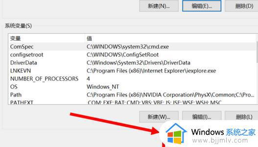 windows百度网盘打不开怎么办_电脑百度网盘无法打开解决方法