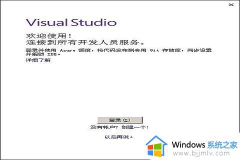 vs2019专业版密钥激活码2023_visual studio 2019产品密钥最新