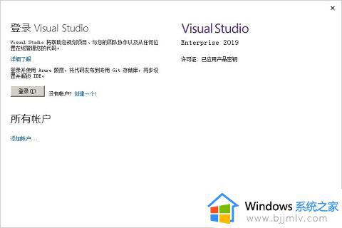 vs2019专业版密钥激活码2023_visual studio 2019产品密钥最新