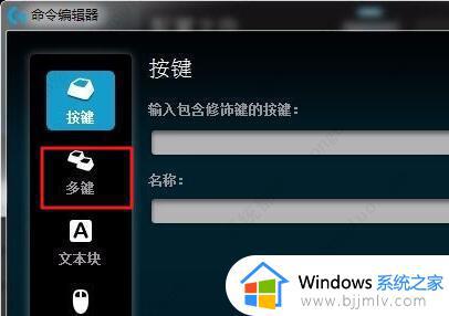 罗技g502怎么设置连点_罗技g502连点设置教程