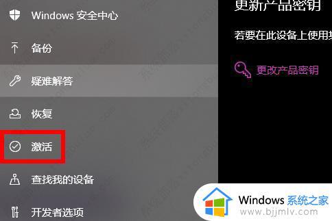 你的windows许可证即将过期怎么关闭提示