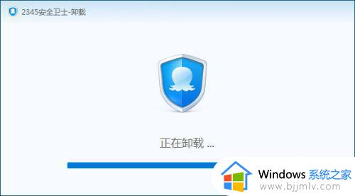 2345安全中心怎么卸载_怎样彻底卸载2345安全卫士