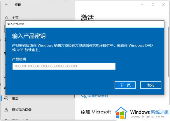 怎样免费永久激活windows10 电脑怎么激活windows10（附激活码）