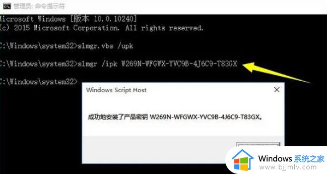 怎样免费永久激活windows10_电脑怎么激活windows10（附激活码）