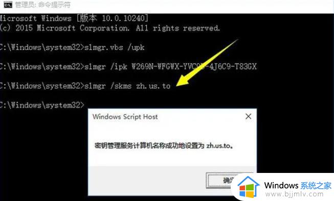 怎样免费永久激活windows10_电脑怎么激活windows10（附激活码）