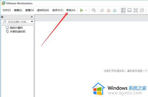 vmware workstation15 密钥永久激活2023_vmware workstation 15许可证密钥最新