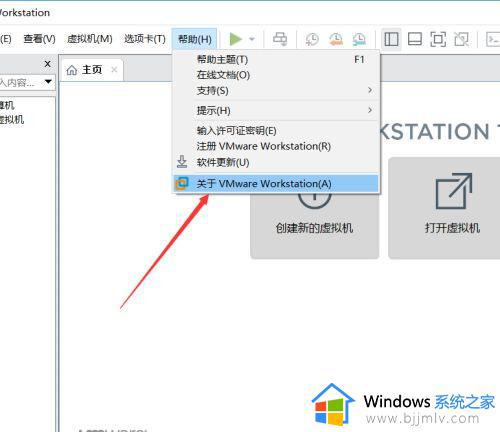 vmware workstation15 密钥永久激活2023_vmware workstation 15许可证密钥最新