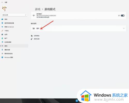 win11显卡设置怎么进去_win11系统如何设置显卡