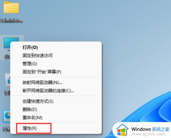 win11激活密钥最新哪里有 win11系统永久激活密钥大全