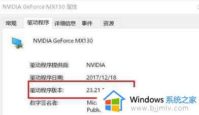 nvidia控制面板为什么打不开_nvidia控制面板无法打开解决方法