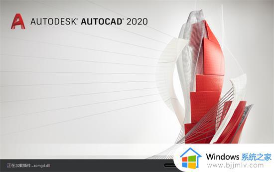 autocad2020序列号和密钥最新_2020版cad序列号和产品密钥激活码