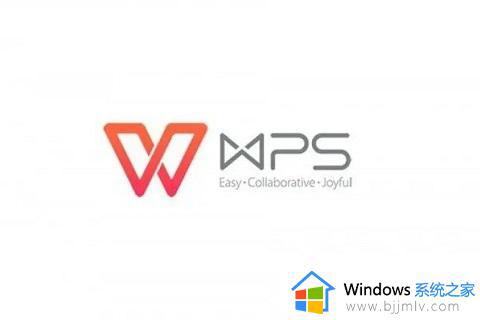 wps2019序列号永久激活码2022 wps2019专业版序列号永久激活最新