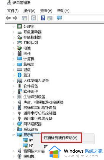 电脑打不开nvidia控制面板怎么办 我的电脑打不开nvidia控制面板解决方法