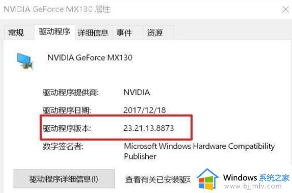 电脑打不开nvidia控制面板怎么办_我的电脑打不开nvidia控制面板解决方法