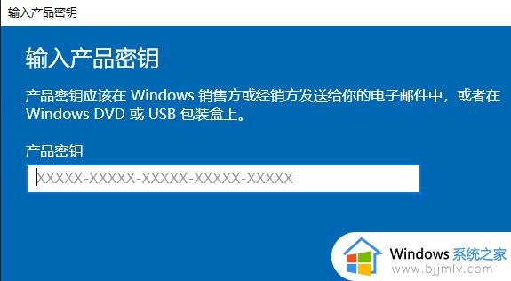 联想windows许可证即将过期怎么办_windows许可证即将过期咋办处理方法