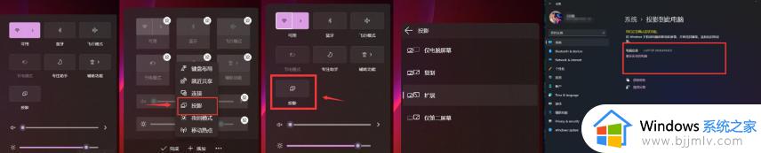 win 11如何无线投屏_win11无线投屏到电视的方法