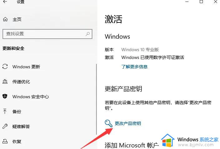 2022windows10永久激活密钥_windows10产品密钥神key最新激活码