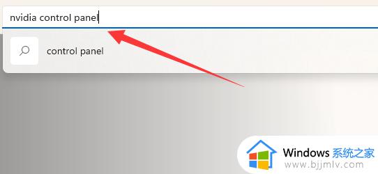 nvidia显卡控制面板没有了怎么办_电脑没有nvidia控制面板解决方法