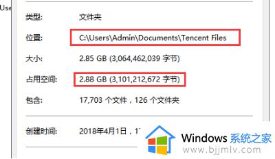 电脑c盘满了怎么清理垃圾而不误删系统文件