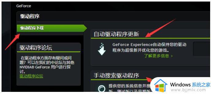 nvidia显卡驱动官方下载教程_怎么在nvidia官网下载显卡驱动