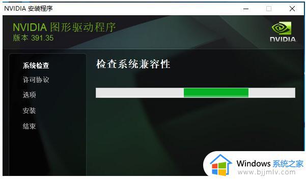 nvidia显卡驱动官方下载教程_怎么在nvidia官网下载显卡驱动