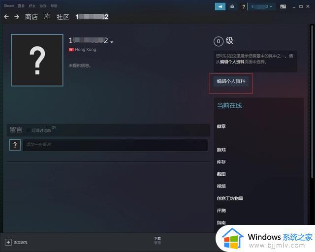 steam怎么换地区购买游戏_steam切换地区买游戏教程