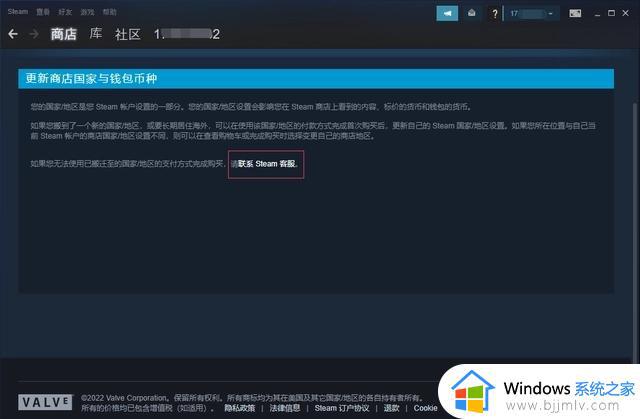 steam怎么换地区购买游戏_steam切换地区买游戏教程