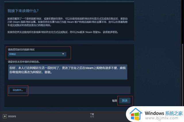 steam怎么换地区购买游戏_steam切换地区买游戏教程