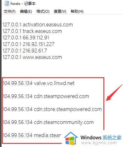 为什么steam商店错误代码118_steam商店出现错误代码118的解决方法