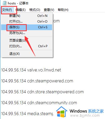 为什么steam商店错误代码118_steam商店出现错误代码118的解决方法