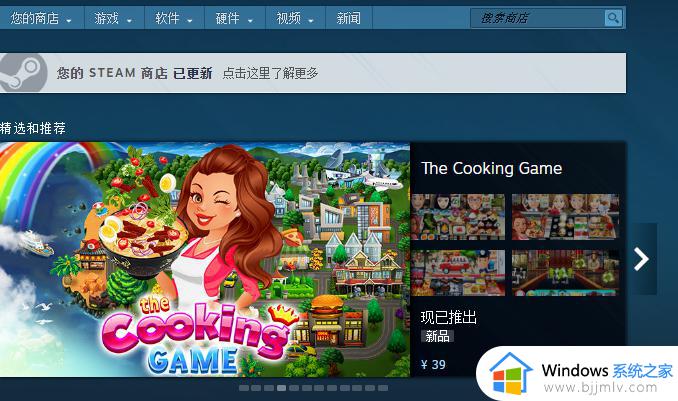 steam进入创意工坊错误代码-118怎么解决