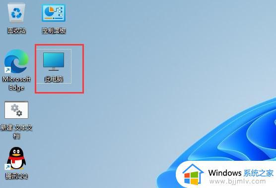 设备管理器在哪win11_win11打开设备管理器的图文步骤