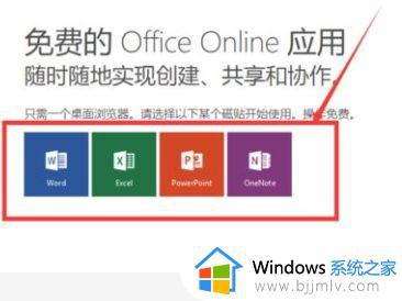 office产品密钥在哪里能找到_office密钥在哪里查找