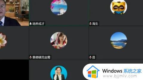 腾讯会议怎么看到所有人的脸_腾讯会议怎样看到所有人的视频