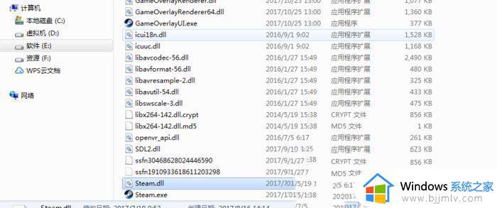 steam创意工坊102错误怎么办_steam创意工坊打不开102处理方法