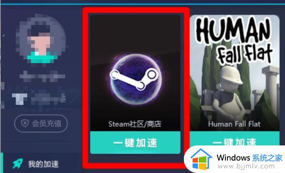 steam商店打不开怎么办_steam商店打不开黑屏修复方法