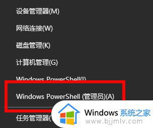 电脑提示windows许可证即将过期怎么办_电脑显示windows许可证即将过期处理方法