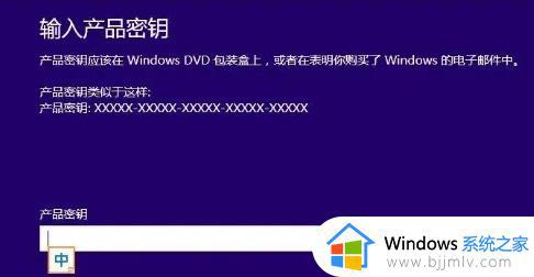 电脑提示windows许可证即将过期怎么办_电脑显示windows许可证即将过期处理方法